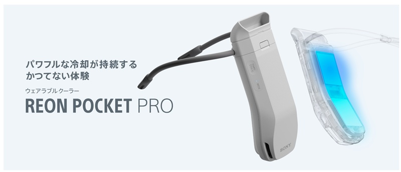 レオンポケット