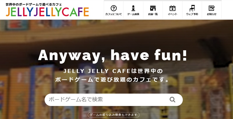 カフェ