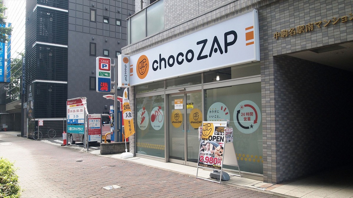 チョコザップ名駅南