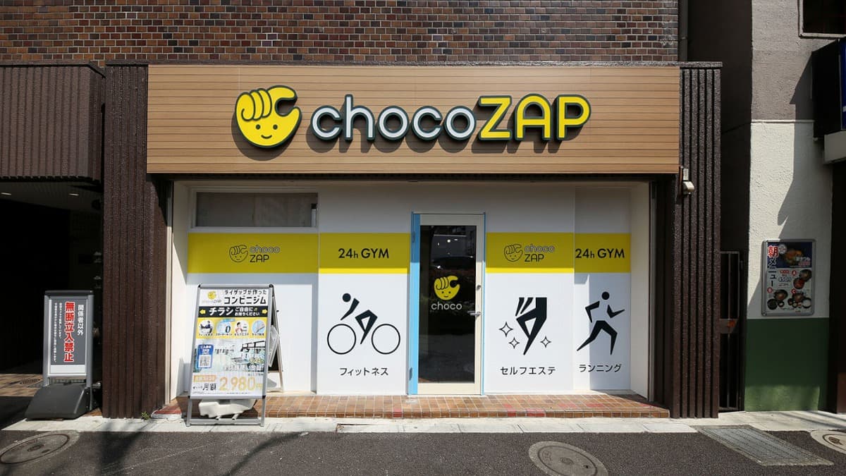 チョコザップ新富町