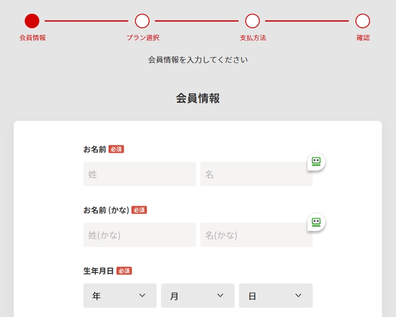 チョコザップ　入会方法