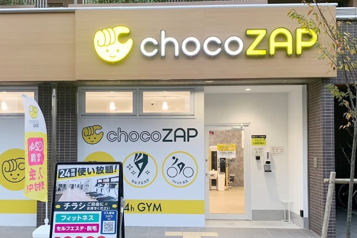 chocoZAPizumiotu