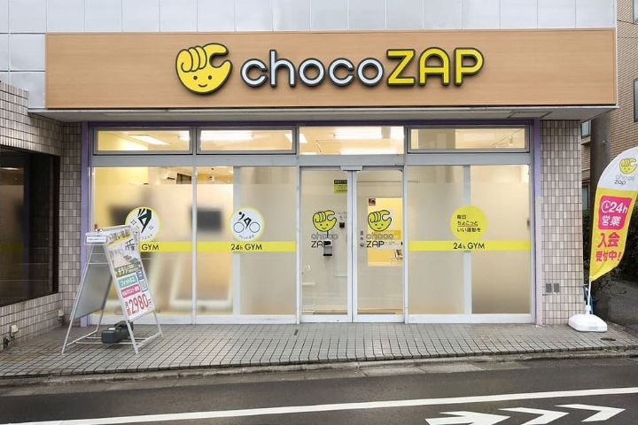 chocoZAP糀谷