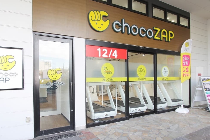 chocoZAP南大沢