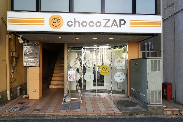 chocoZAP南阿佐ヶ谷