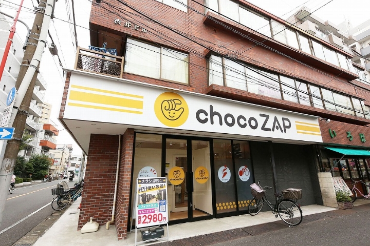 chocoZAP平井