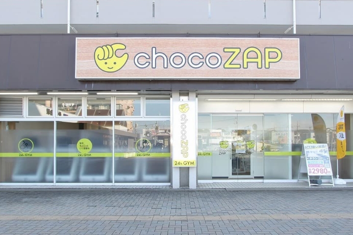 chocoZAPめじろ台