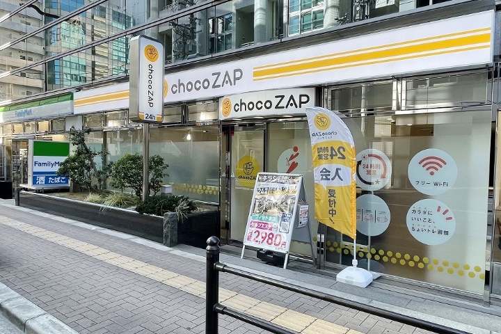 chocoZAP南森町