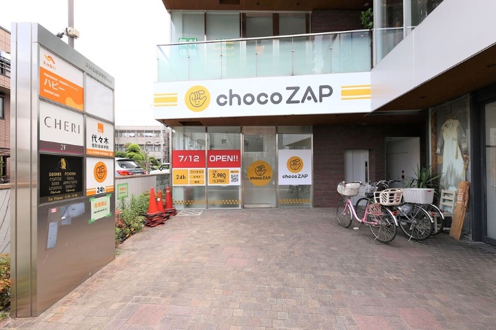 chocoZAP宮原