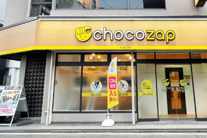 chocoZAPnihonbasi