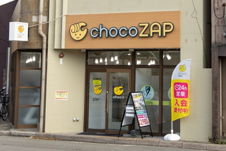 chocoZAPsijoomiya