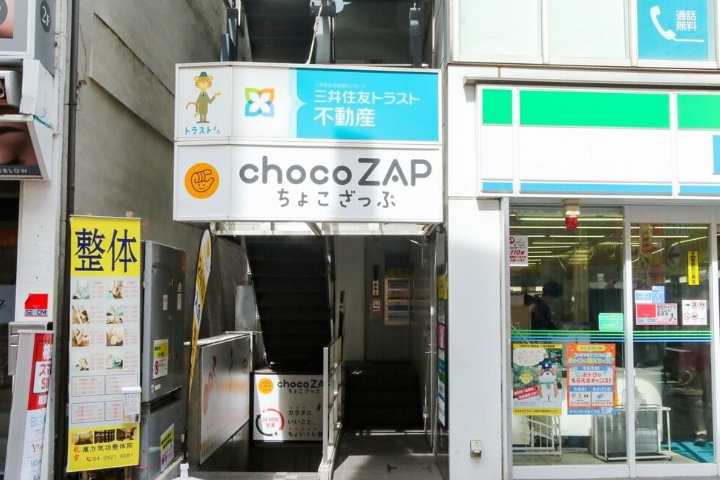 chocoZAPtokorozawa