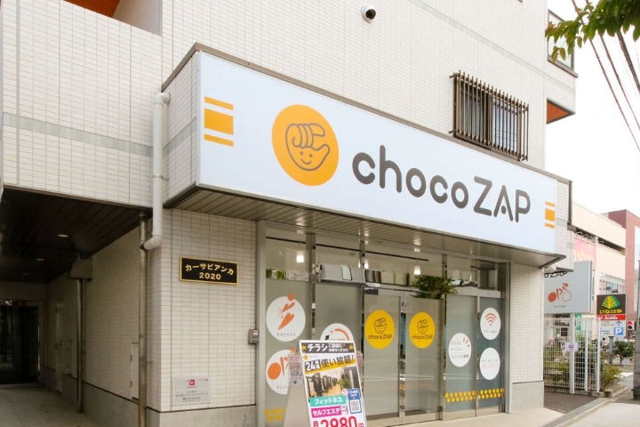 chocoZAP西武柳沢