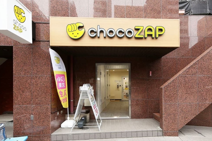 chocoZAPhatudai