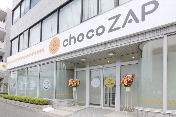 chocoZAP金沢文庫