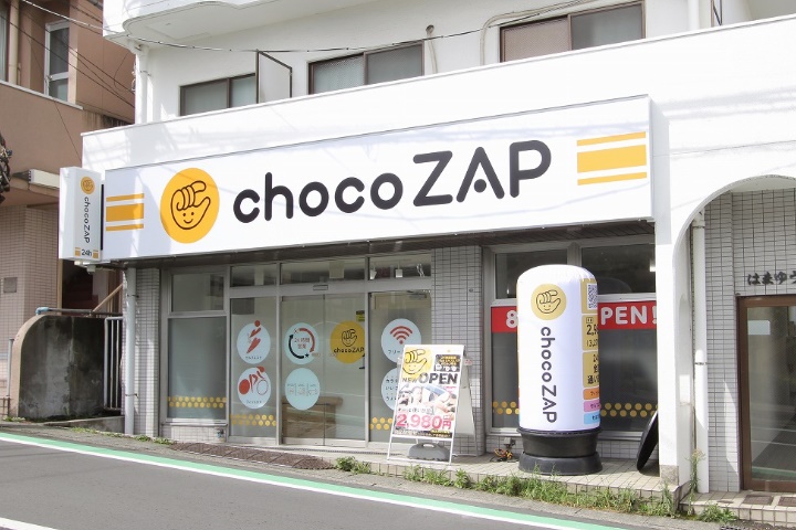 chocoZAPkibougaoka