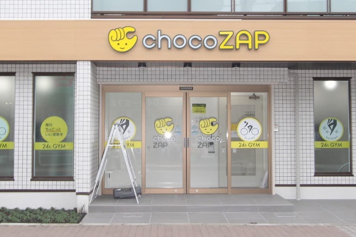 chocozap国立