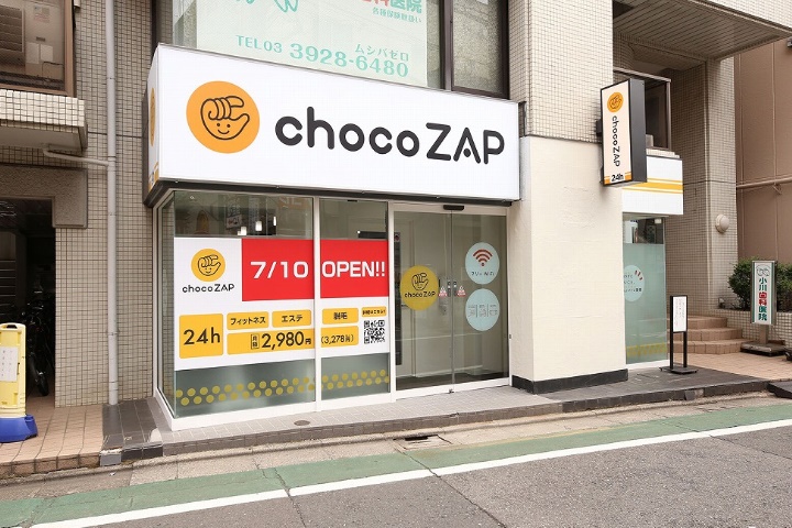 chocozap武蔵関