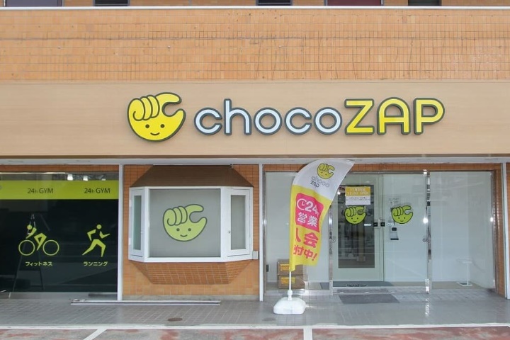 chocozap相模原南台