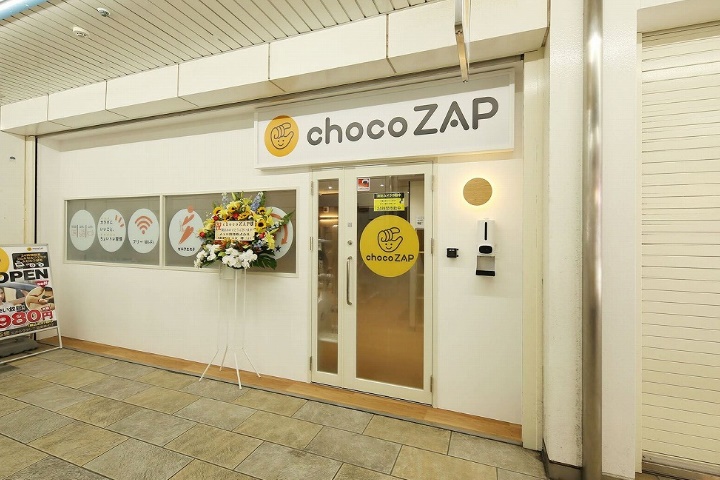 chocoZAP南行徳