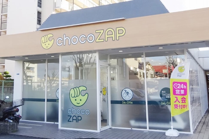 chocozap新大宮