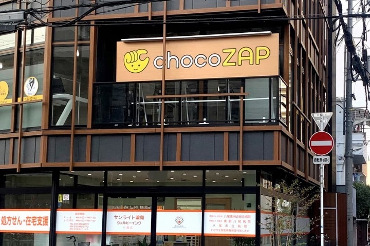 chocozap近鉄八尾