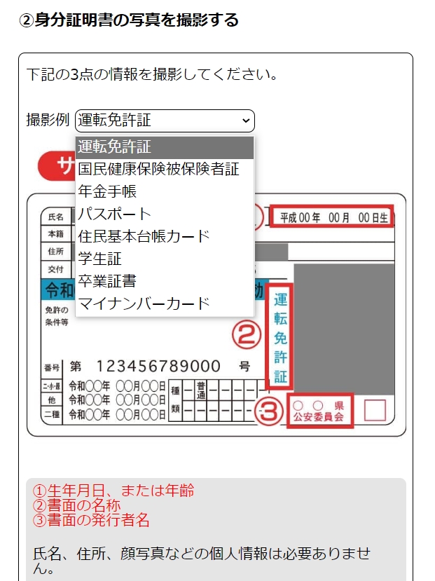 ハッピーメール