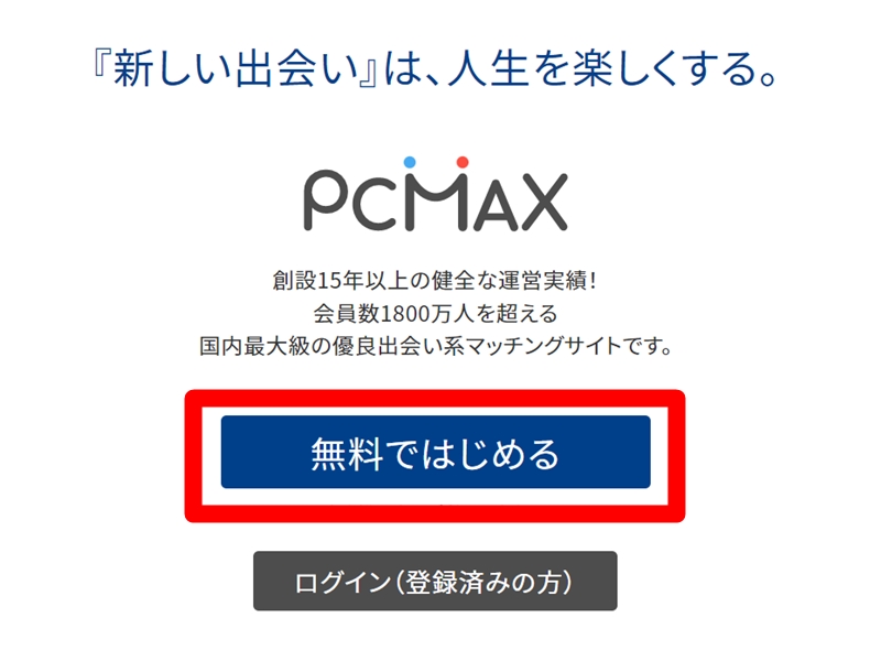 pcmax