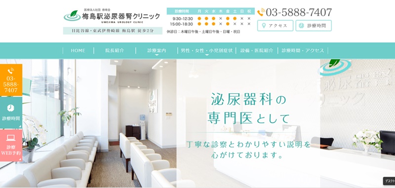 北千住でおすすめ
