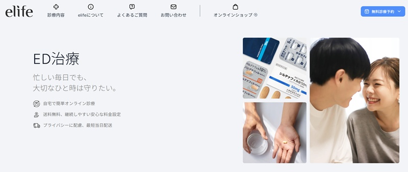 e-life