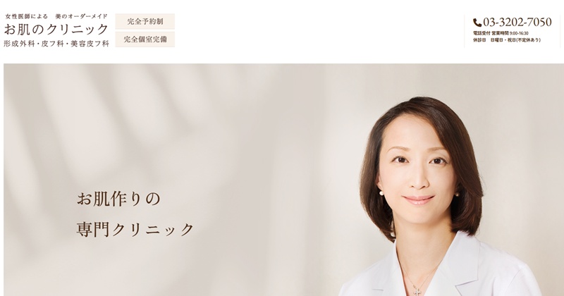 高田馬場でおすすめのED治療クリニック