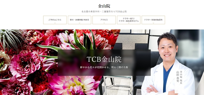 tcb金山