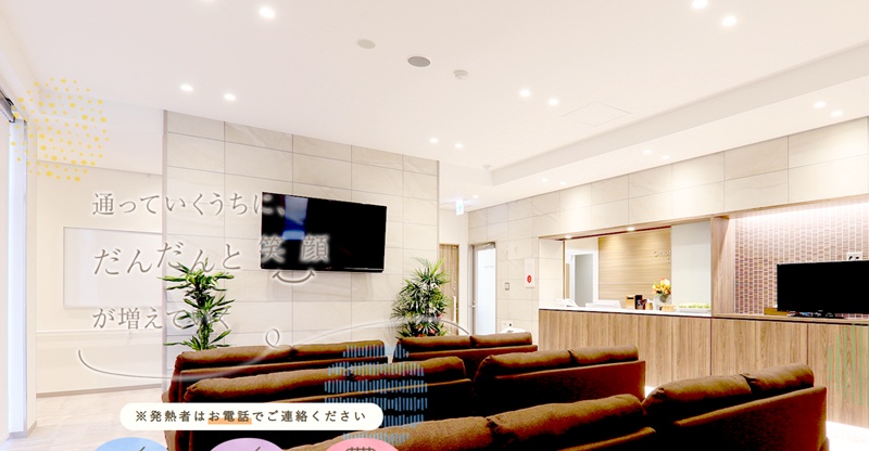 おもて内科糖尿病クリニック