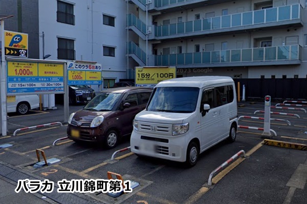 ABCクリニック立川院の駐車場