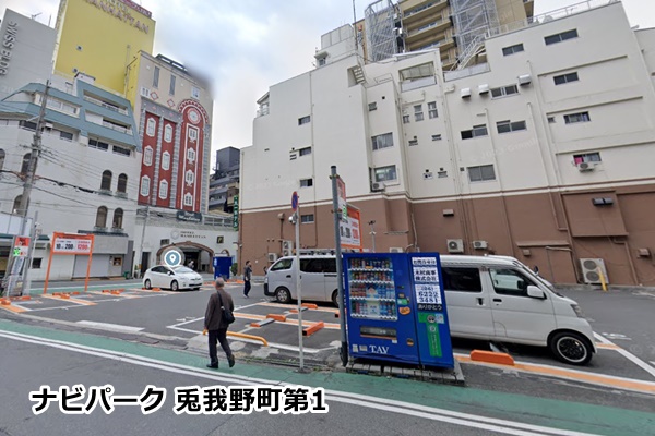 ABCクリニック梅田院の駐車場