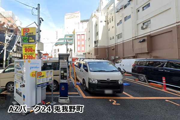 ABCクリニック梅田院の駐車場