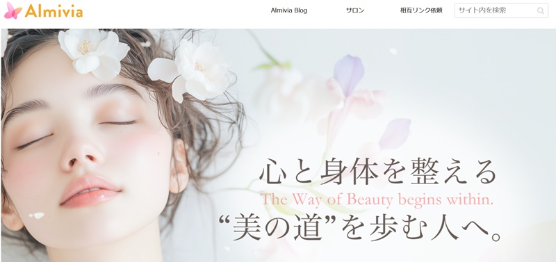 紹介サイト