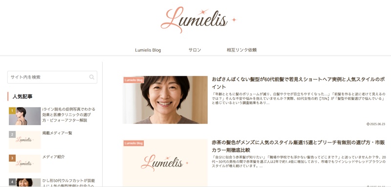 紹介サイト