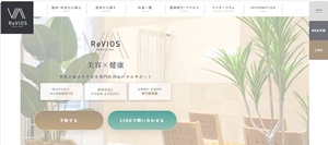 梅田のおすすめ包茎手術クリニック