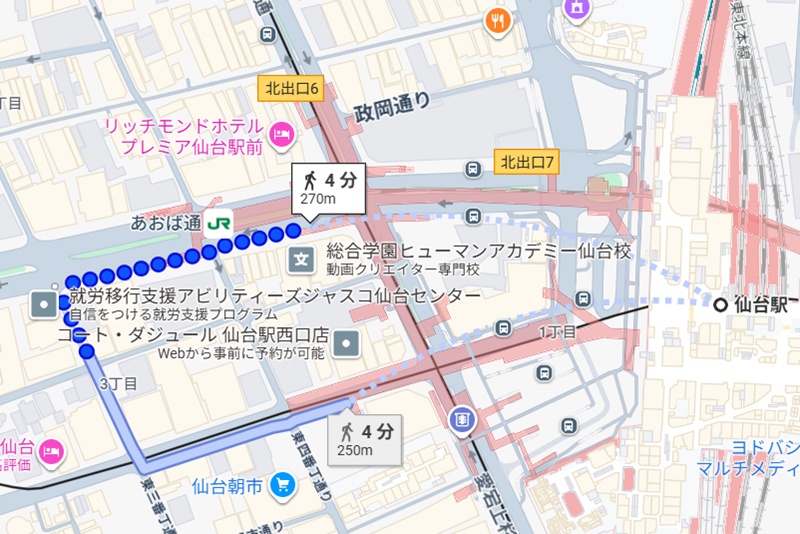 ABCクリニック仙台院の経路