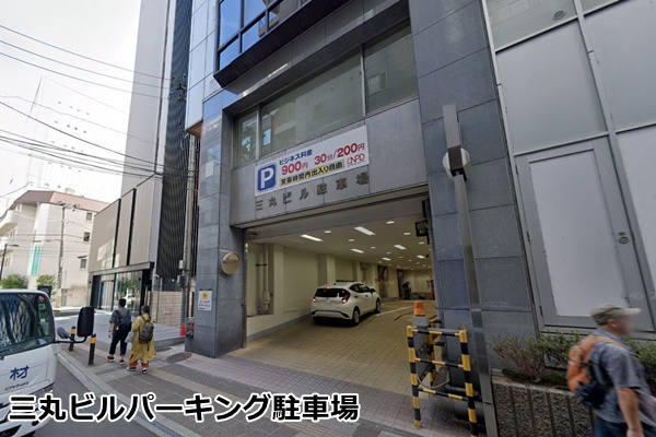 ABCクリニック仙台院近隣の駐車場