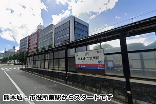 メンズライフクリニック熊本院までの道順