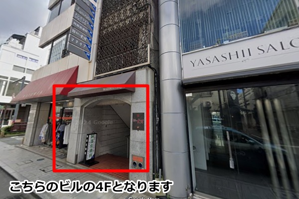 メンズライフクリニック熊本院までの道順