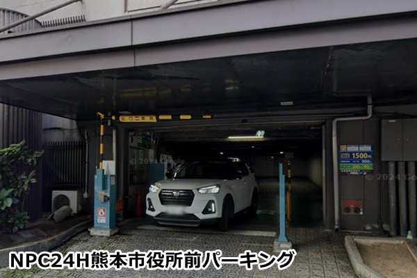 メンズライフクリニック熊本院の近隣駐車場