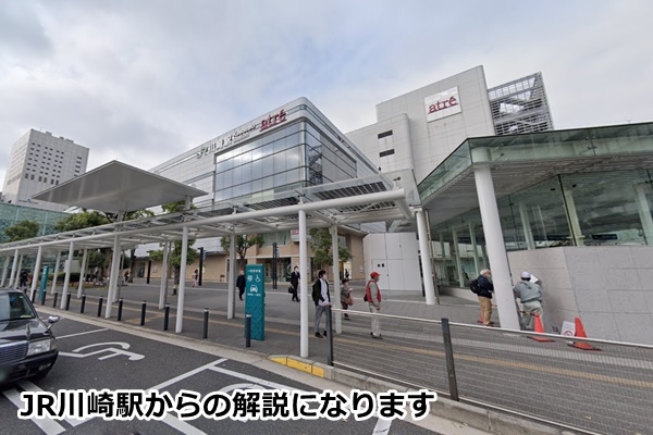 ピラティスｋ川崎店の順路