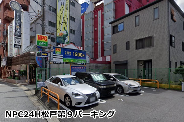 ピラティスｋ松戸店の駐車場