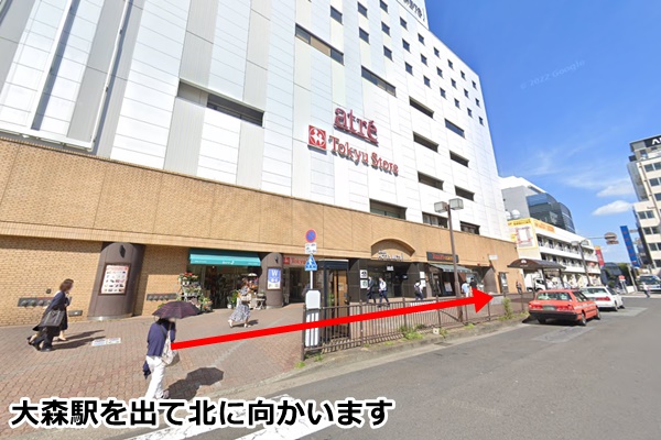 ピラティスｋ大森店の順路