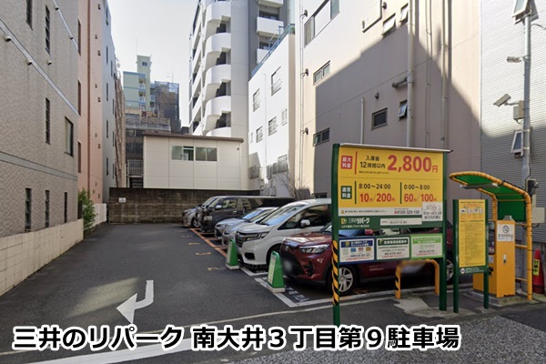 ピラティス大森ｋ川崎店の駐車場