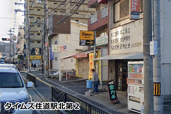 ピラティスＫ住道店の駐車場