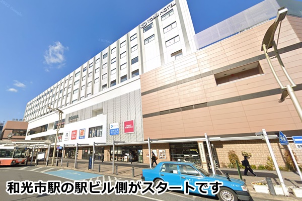 ピラティスｋ和光市店の順路